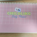 호크마차일드스터디학원 | 초등학생 플래너 : 리훈 차일드라이크 스터디플래너 후기