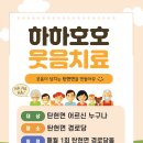 갈현2리 경로당 이미지