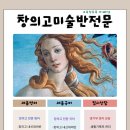 창의국어