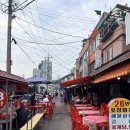 (주)서시장 | [내돈내산] 여수 서시장 꽃게탕 맛집 24번 포장마차 오픈 시간 가격 총정리