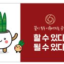 잇서포트 이미지