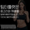 팀터틀랫 장유점 네이버블로그