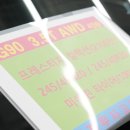 엠오토모빌 이미지