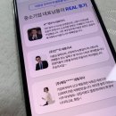 모아세무법인서 이미지