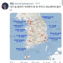 근데 남돌들 국내투어해도 교집합이 반이상일듯 이미지