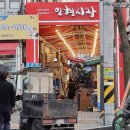 충무로역 인현시장 실비주점/영심이네