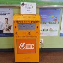 행복 충전소 이미지