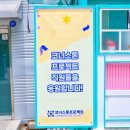 커피코너스톤 - 연수구 먼우금로 19 | 커피코너스톤
