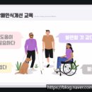 LH행복꿈터파주 지역아동센터 이미지