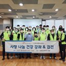 사랑채 노인복지관 이미지