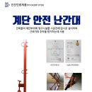 유림가설산업