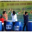 고산지역아동센터 이미지