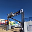 미남초등학교 | [종합건설사 현장 간판] 8M 대형 파나플렉스 현장 제작 및 긴급 시공 후기 (미남초등학교)