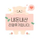 부림해물손수제비칼국수예천점 이미지