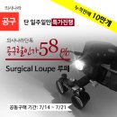 한국엠바이오(주) 이미지