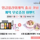 떡보의하루 네이버블로그