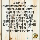 언더워터플레이 주식회사