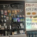 가나안공업사 이미지