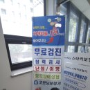 굿모닝보청기 전대병원점 이미지