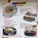 산동웰빙수제만두 이미지