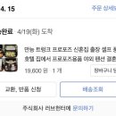 프로포즈 벤치 이미지