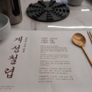 소창한의원 이미지