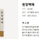 가나아트센터 Daum카페