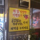우리가502정육식당 이미지