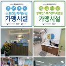 꿈꾸는지역아동센터 | [수원 아동발달센터] 꿈꾸는놀이터 🏃러닝🏃 후기!