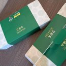 중앙인정시장 이미지