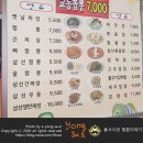 마도공단로 3길 네이버블로그