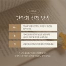 리체움교육미래관학원