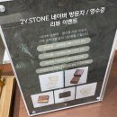 연리지인연일공팔 | [04] 웨딩밴드 | 종로 웨딩 밴드 투어 | 투와이스톤, 브리달메이, 나비드주얼리, 일리아스, 소린주얼리