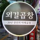 강동-길동-4012 이미지