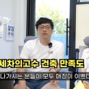 세차의 고수 일산,파주 네이버블로그
