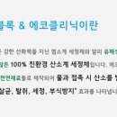 만남의광장 화장실 이미지