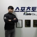 플레잉스포츠 이미지