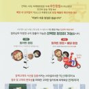 밑반찬전문점창업 이미지