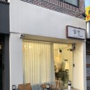 숲결1 이미지