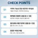 백만집 | 1년째 내돈내산 중인 우리집 필수템 대장사랑 오리지널 & 백만효소 카무트 솔직후기