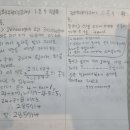 생각하는황소수학학원