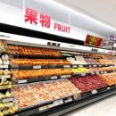 오케이슈퍼마켓 이미지