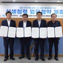 충남수산 전자신문