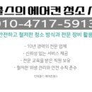 인아클스