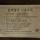 강아지 별장 이미지