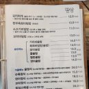 점심밥상 저녁술상 | 경주 동천동 점심밥상 저녁술상