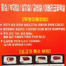 무쏘 인동점 네이버블로그
