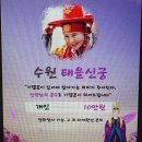 경기도 수원시 팔달구 세지로399번길 네이버블로그