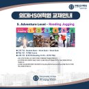 보라영어학원
