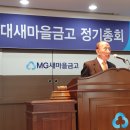 태종대새마을금고(남항지점) 이미지